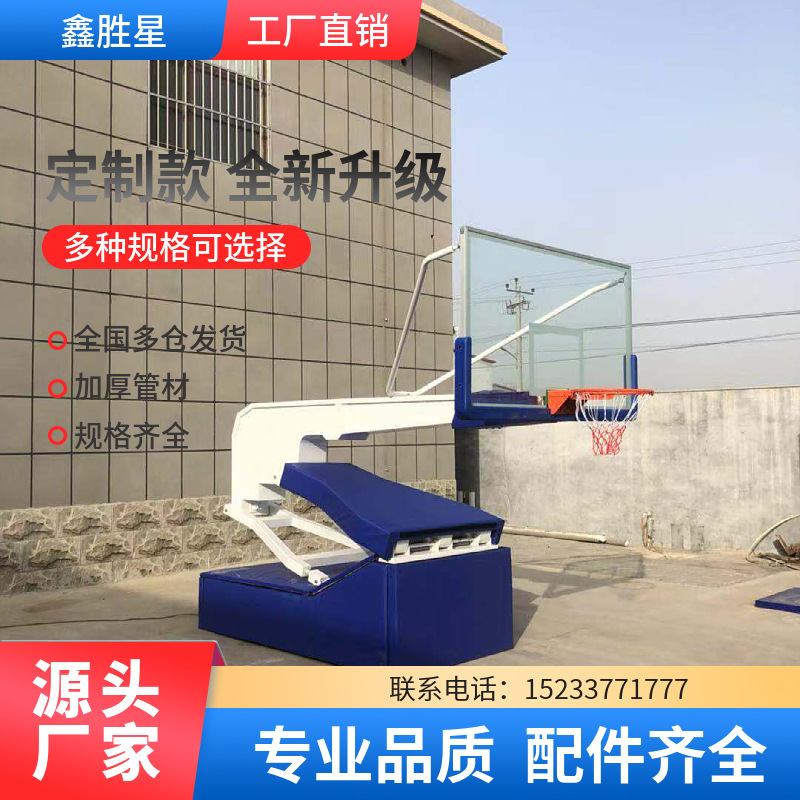 温州市户外健身区路径地埋篮球架 - 方案