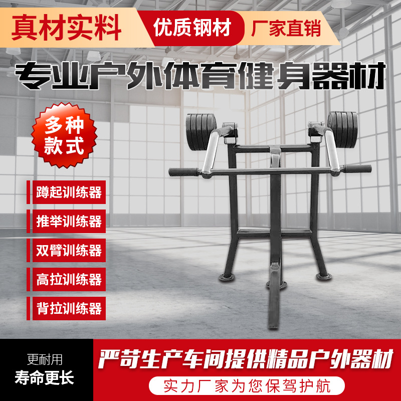温州市户外健身器材地埋篮球架 - 方案