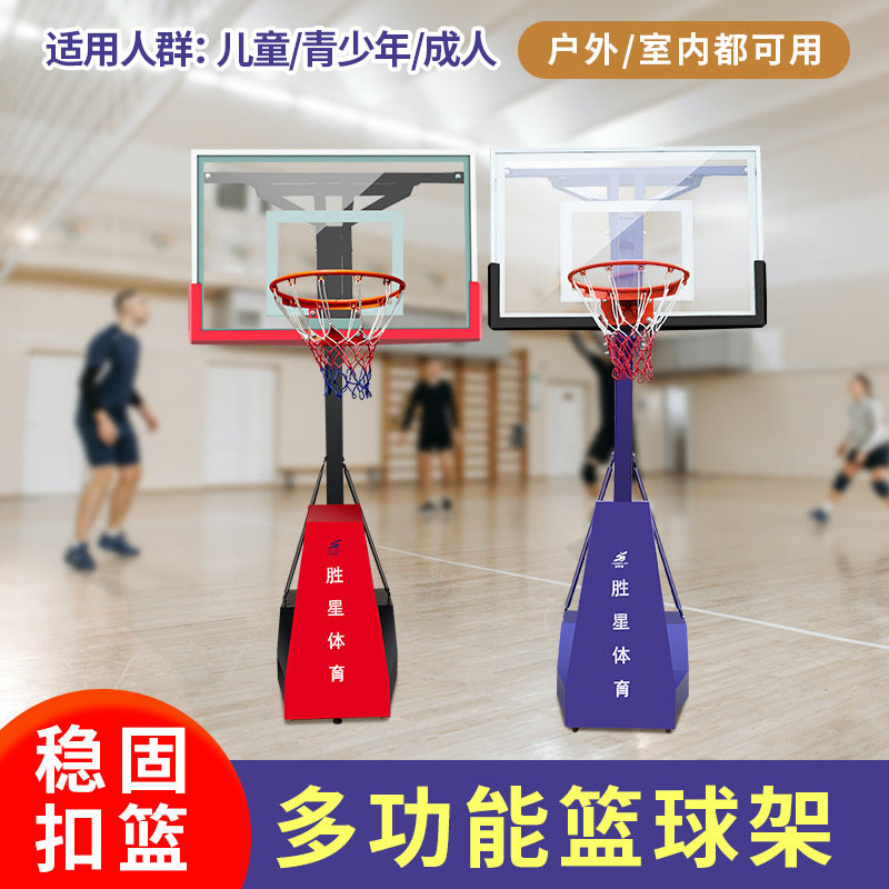 温州市户外健身器材篮球架 - 排名