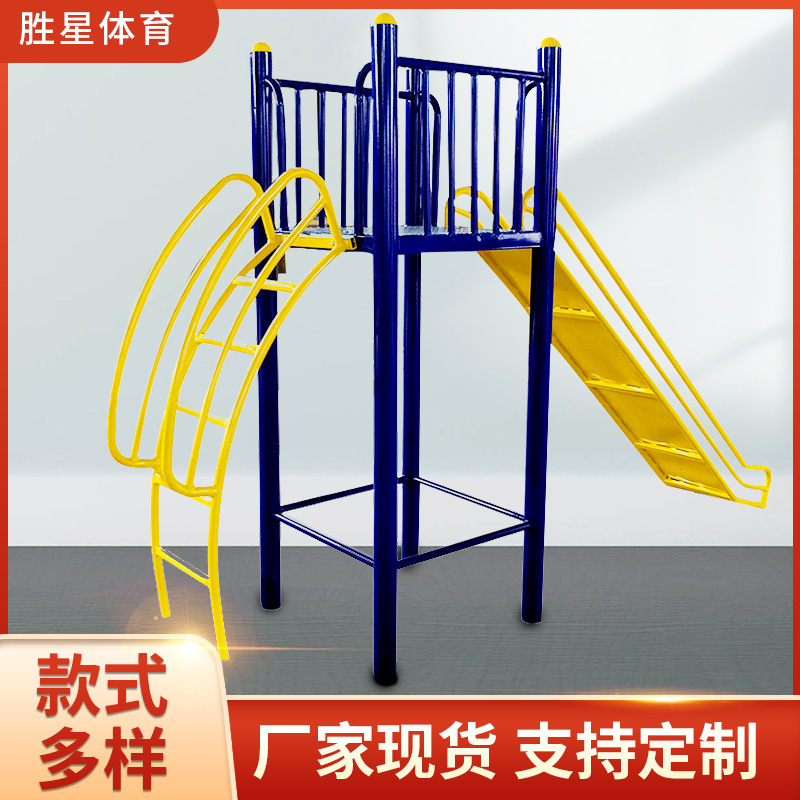 温州市社区健身器材户外健身器材 - 哪里好