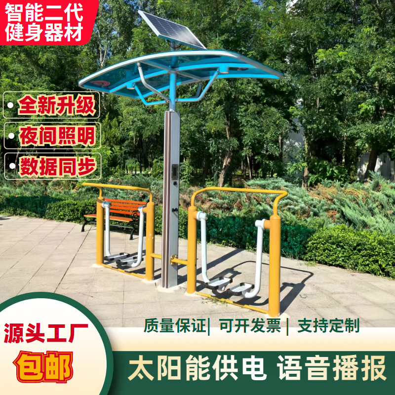 温州市AI智能健身器材液压篮球架 - 推荐