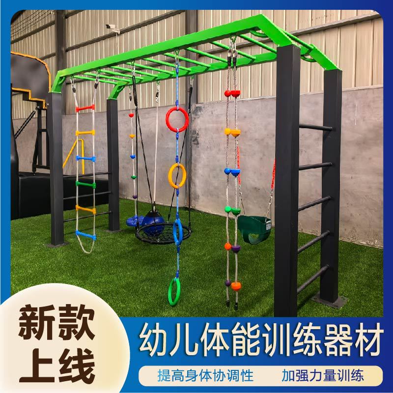 温州市公园健身器材室外健身路径 - 推荐